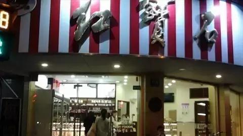 魔都热门甜品店畅销冠军单品，吃货人手一份！