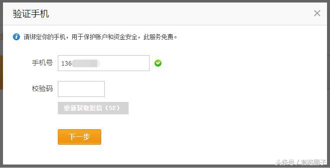 一个支付宝账号可以集齐几套五福,每个支付宝账号可以集多少套五福