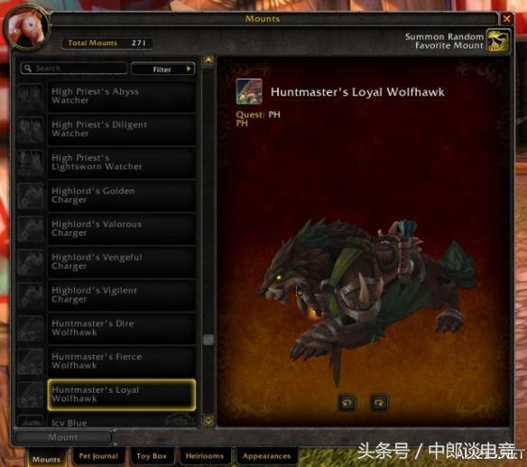 魔兽世界7.0恶魔猎手职业坐骑,魔兽世界ptr游戏配置复制