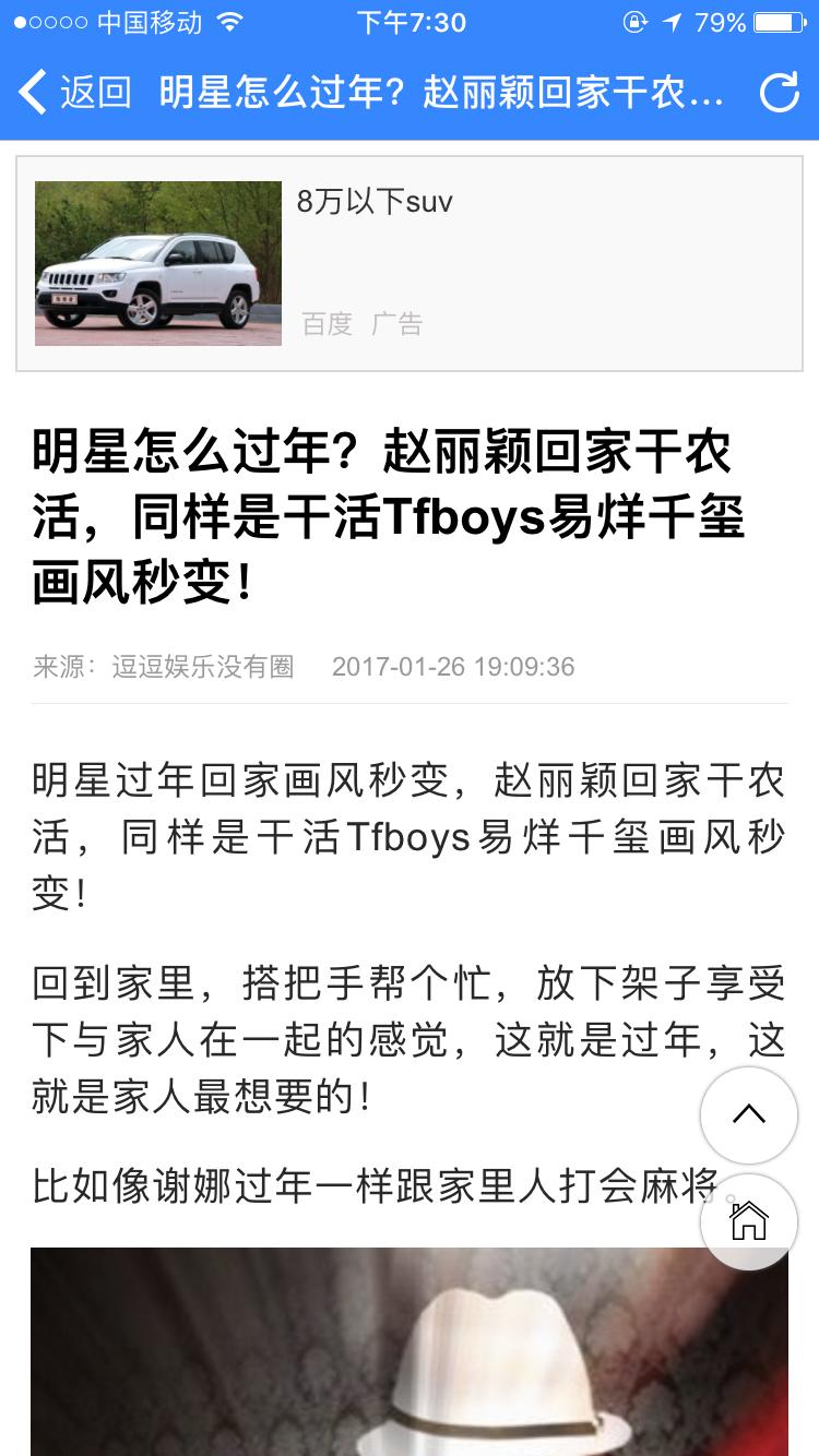 百度网盘为了赚钱用尽了“洪荒之力”,可用户评论百度网盘太恶心