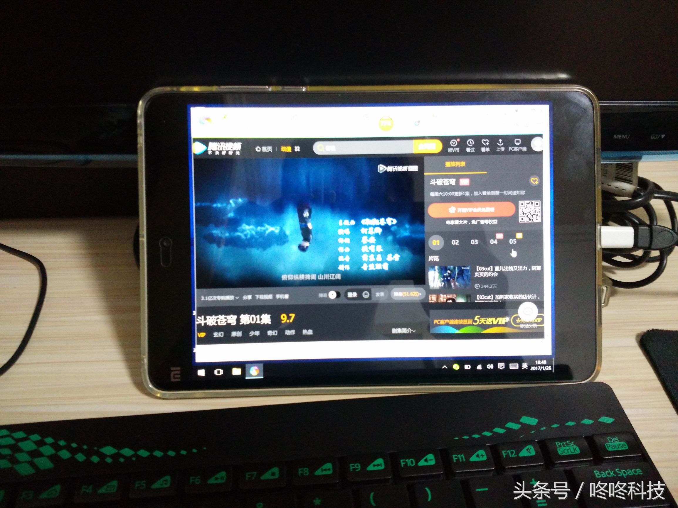 小米刷机win10教程,小米平板2刷win10教程完整版