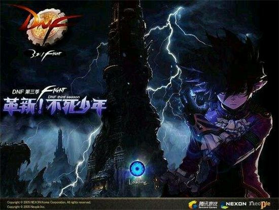 dnf八年光阴如一日,dnf八年生涯