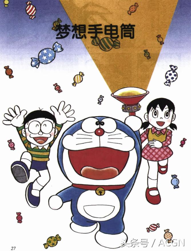 哆啦a梦大雄拿手电筒,哆啦a梦豪华手电筒中文版