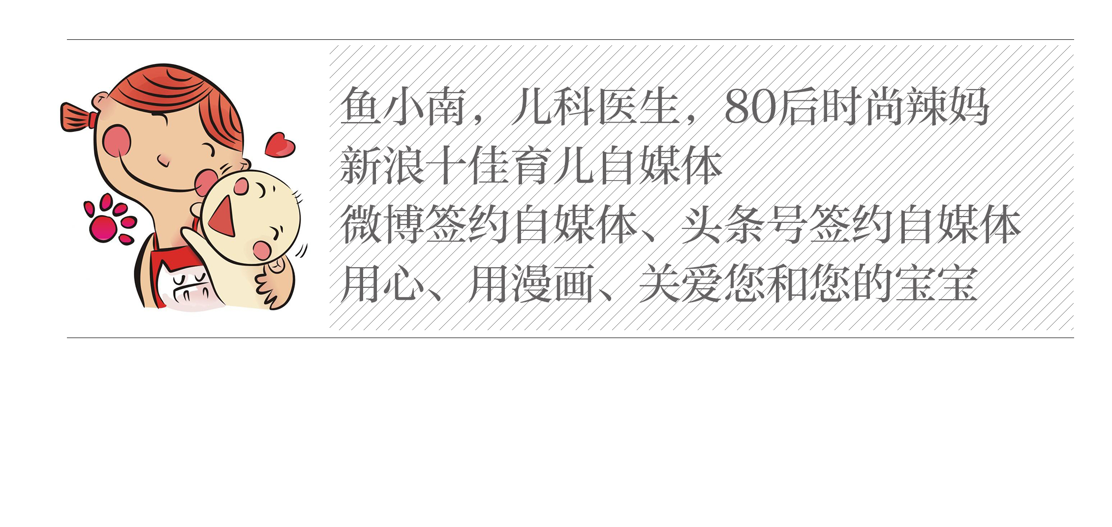 过年了，熊亲戚不许喂宝宝喝酒