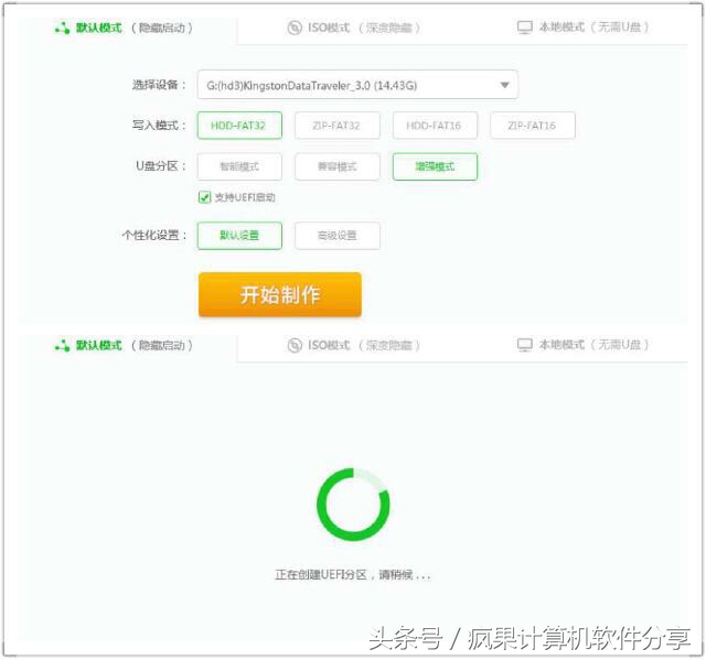 鎬庝箞缁欒嚜宸辩數鑴戝仛win7绯荤粺,鎬庝箞缁欑數鑴戝仛win7绯荤粺