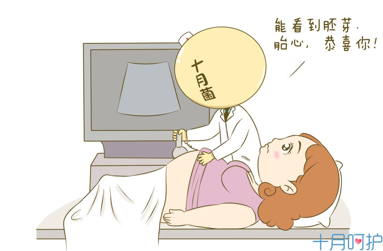 怀孕三个月发现宝宝畸形,吃药了后发现怀孕了有影响吗