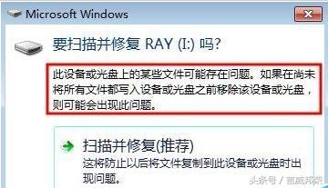 u盘不稳定一直要格式化怎么办,u盘逻辑问题提示要格式化怎么办