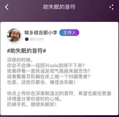 碎乐话题小功能，手把手教你玩音乐