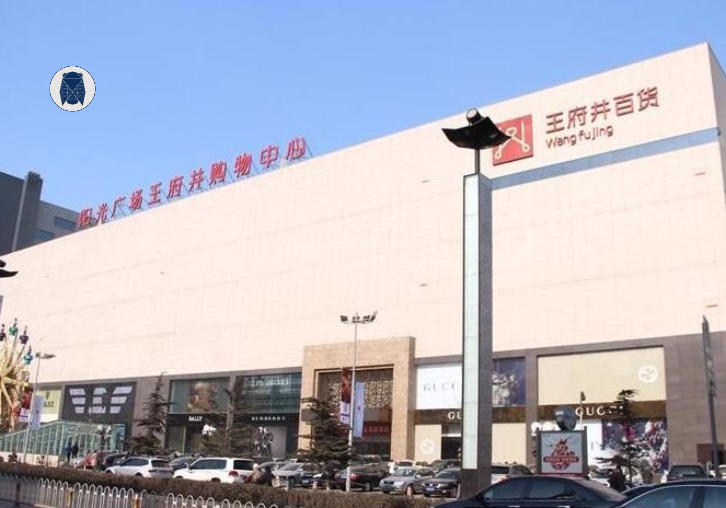 2017年太原开业购物中心,太原汇都购物中心五一大楼