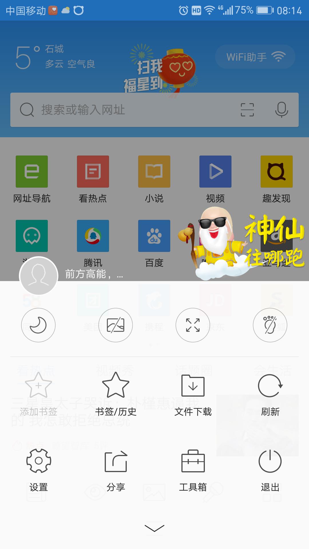 怎么用手机访问电脑版,如何用手机访问电脑端网站