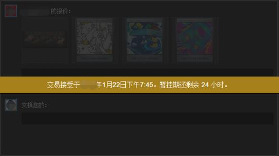 steam游戏装备被盗卖,游戏物品被盗应该在哪里报警