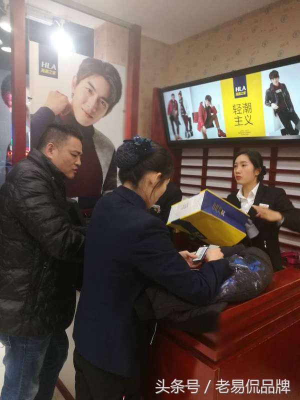 海澜之家是贴标的吗,海澜之家品牌的具体状况