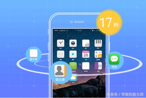 iphone如何恢复删除的通话记录,iphone怎么恢复被删除的通话记录