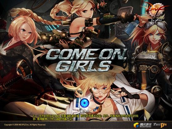 dnf八年光阴如一日,dnf八年生涯