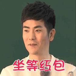 这里有本秘籍,抢红包的小技巧简单易学