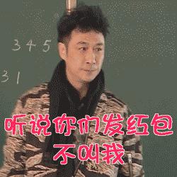 这里有一份失传已久的抢红包秘籍给你~