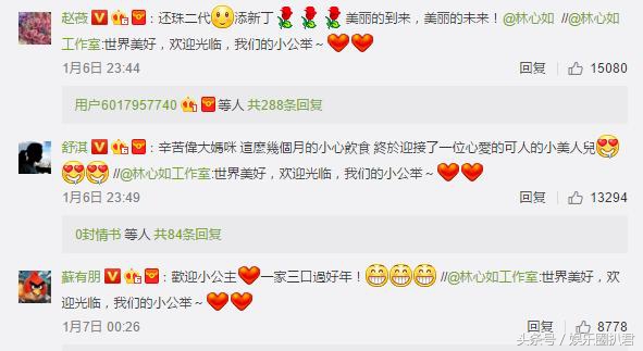 霍建华送林心如礼物,霍建华林心如真的生龙凤胎吗