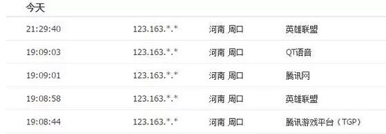 lol账号最近总是被封,lol游戏账号被封一招教你解决