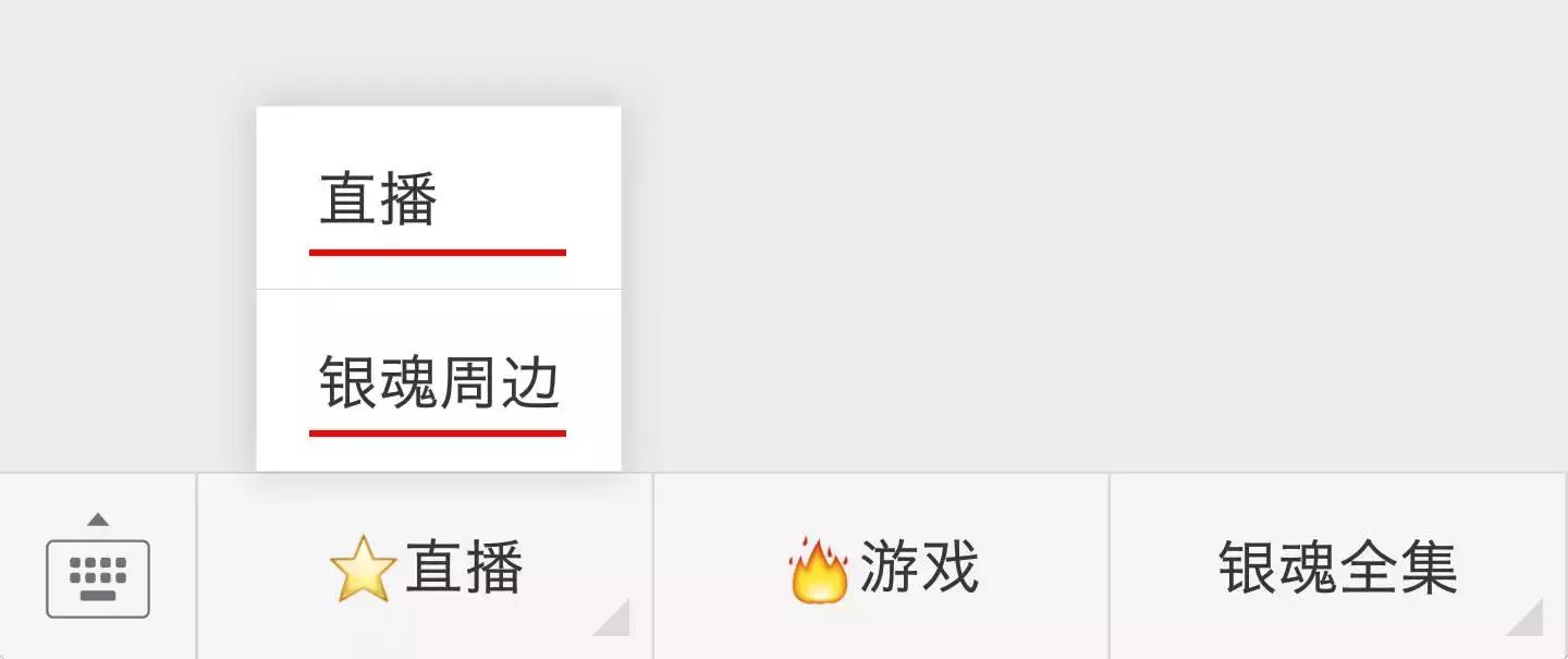 为什么说银魂是搞笑番,银魂真的搞笑吗