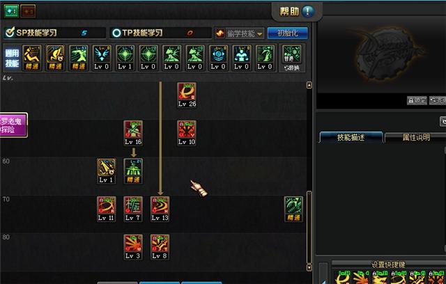 剑魂短剑流加点90,新版本剑魂直伤加点