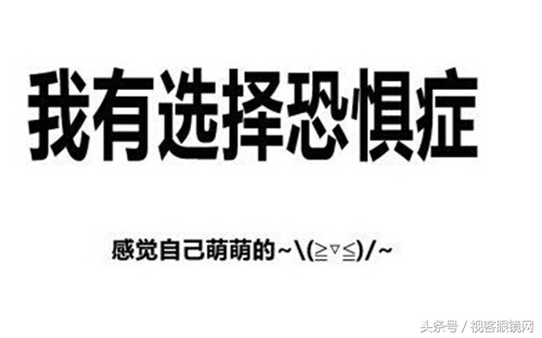 刚开始戴隐形眼镜适合什么牌子,什么牌子的隐形眼镜适合第一次戴