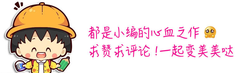 旅行必备单品大全,旅行必备单品美妆