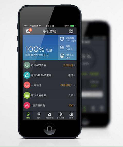 手机电池小技巧分享,怎么能让手机的电池焕然一新呢