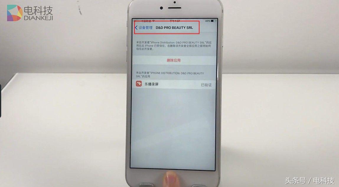 苹果手机直播录屏怎么操作教程,苹果录屏大师怎么直播录屏