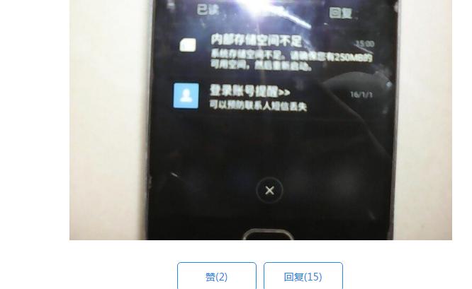 内存不能装app还有什么用,内存够了为什么安装不了