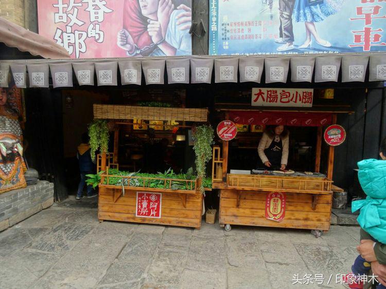 陕北俊俏女子勇闯袁家村大嘴吃四方