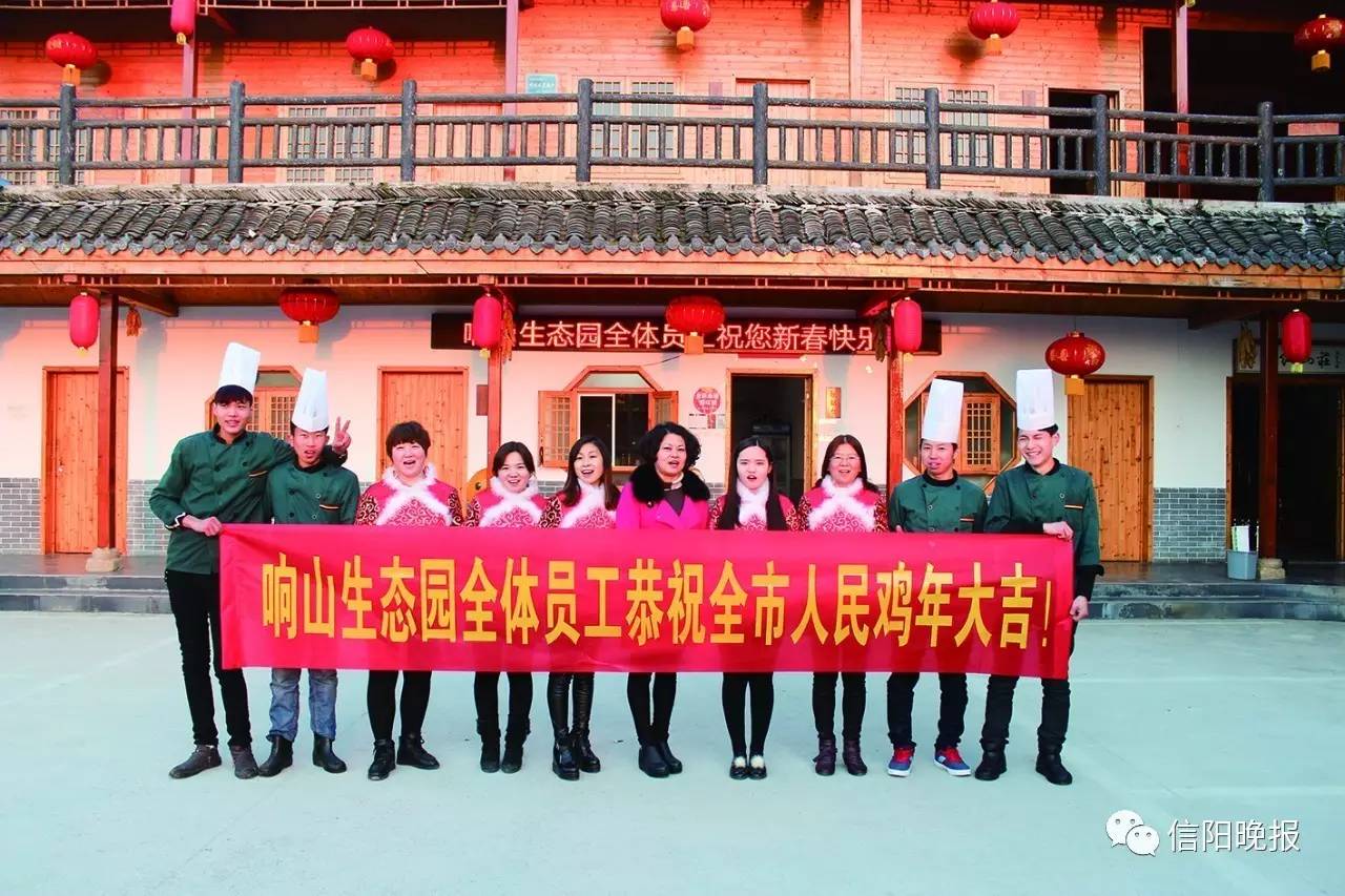 信阳人拜年,河南信阳固始拜年