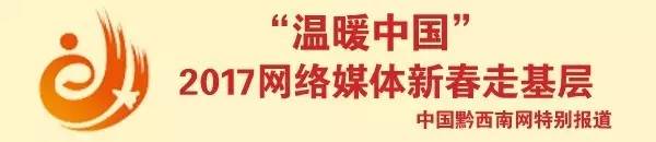 第五届“温暖之翼爱心在飞”首航抵兴｜60名安龙籍外出务工人员回家啦~