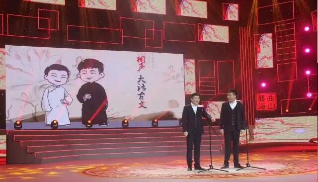 盼望着！距离《曲山艺海泉城春晚》播出还有2天！