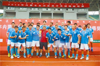 通辽市科尔沁足球俱乐部,呼伦贝尔大草原足球