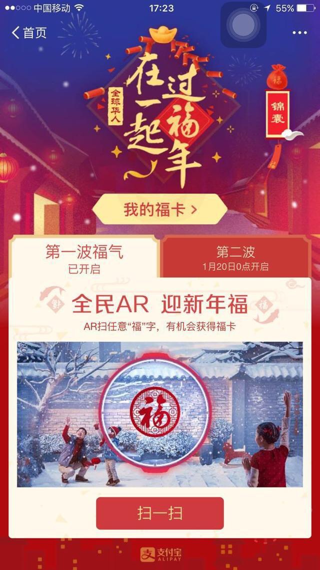 支付宝集五福2023一共多少钱,支付宝集五福2023年给多少钱