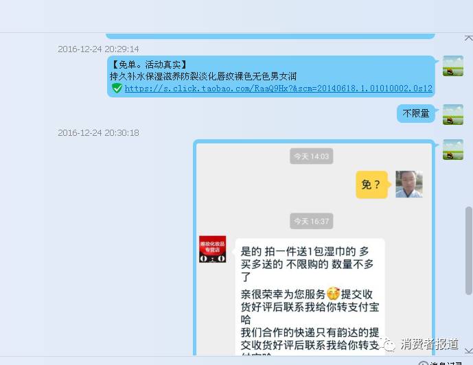华尔街英语被曝威胁员工,华尔街英语课程投诉