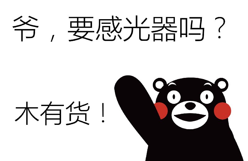 2016年度相机行业观察[Soomal]