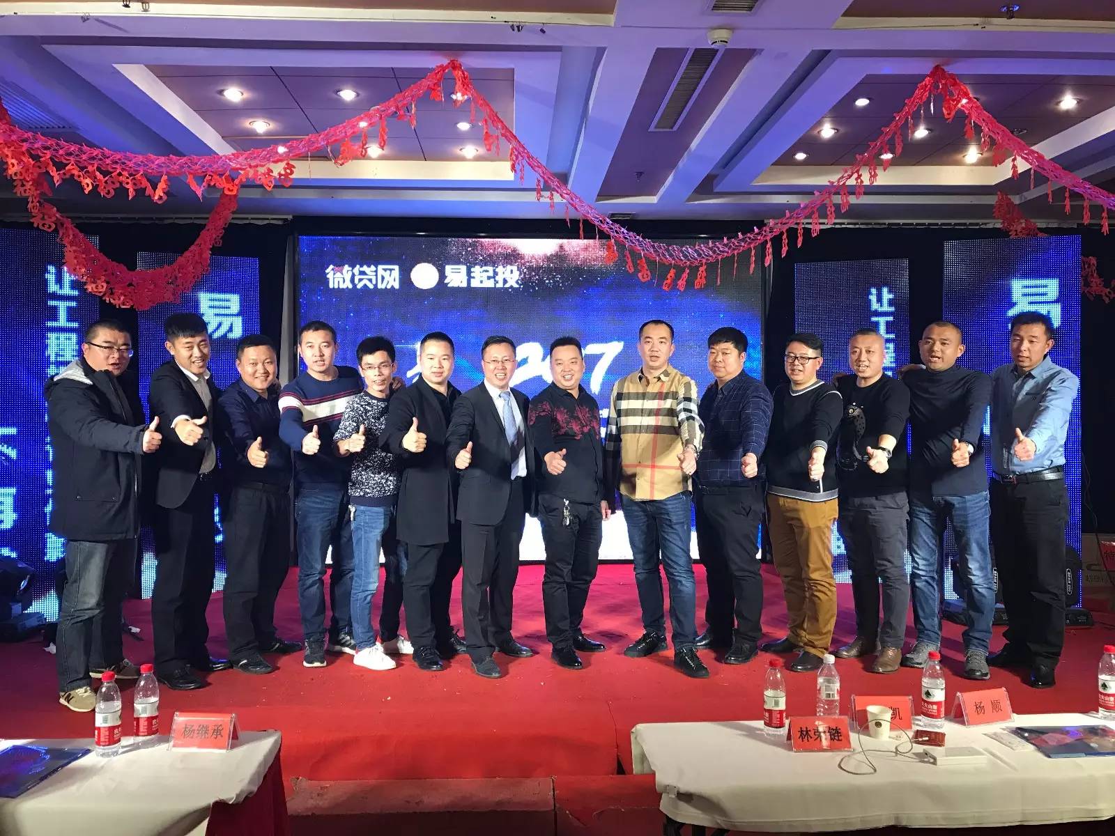 「视点」易起投让工程机械行业小额借款不再难!