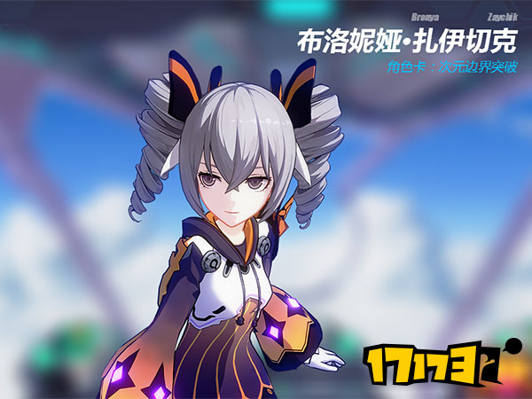 崩坏3最近版本角色强度排行榜,崩坏3最新版本角色强度排行榜