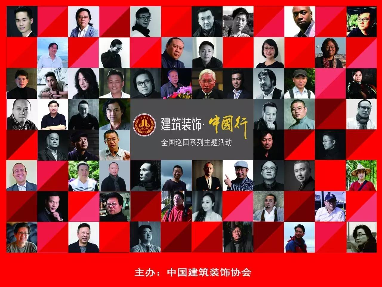 「建筑装饰|中国行」深圳市文业装饰设计工程股份有限公司设计总院院长方斌