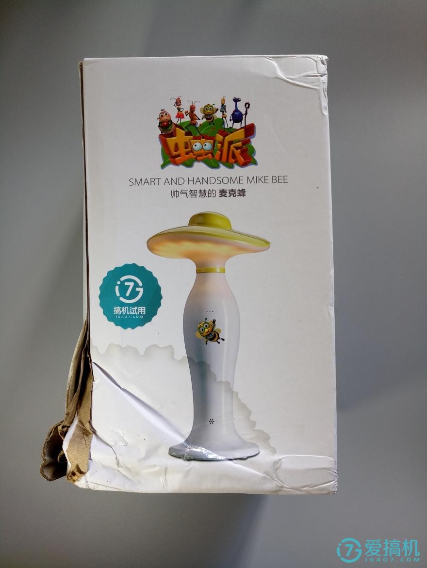 科技感十足的智能灯,会智能呼吸的灯