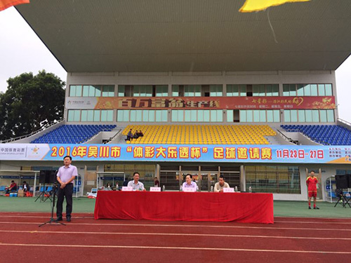 广东省体彩销售排行,广东体彩销量排行榜