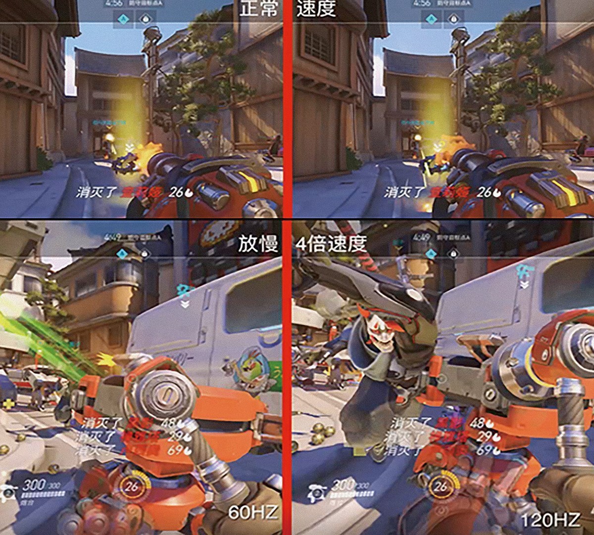 120hz以上刷新率游戏本,最高120hz刷新率