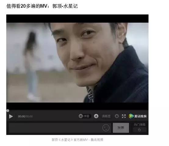 郭顶最新动态,郭顶最新消息