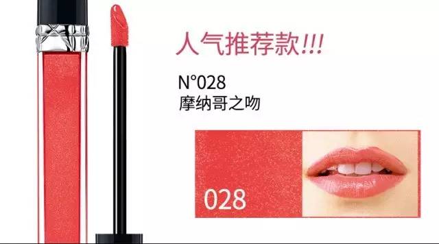 董卿口红蜜汁抢头条，这支网RED口红究竟是哪款？baby杨幂刘诗诗迪丽热巴……女明星同款唇色你也可以get！