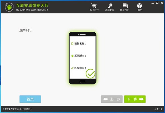 手机已经root了如何开通root权限,为什么手机已root却没有root权限