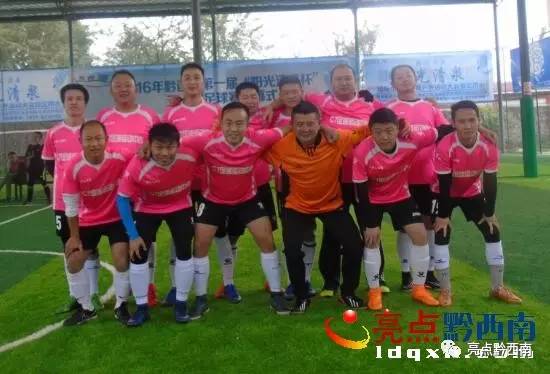 第24届足球赛五人制足球赛,五人制足球比赛完整回放最新