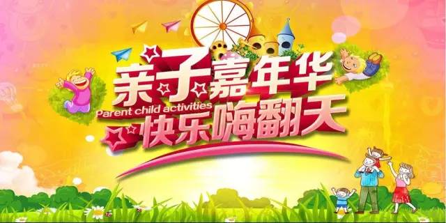 只是一顿饺子的事，芒市洛基山的孩子都能玩出新花样！