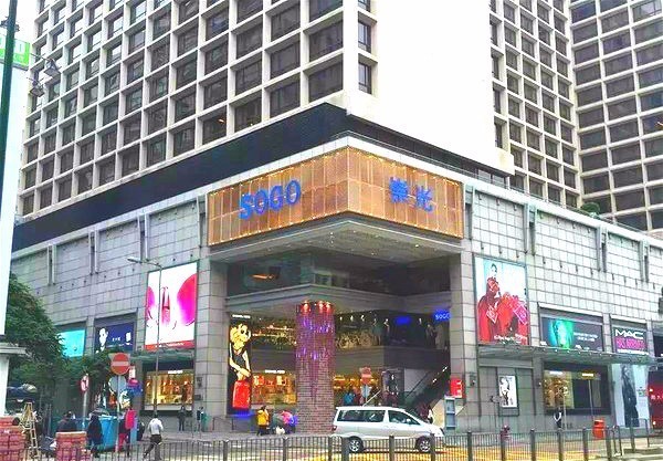 香港购物旅游地图,香港购物地图