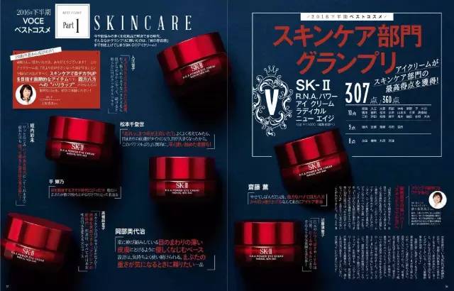 去日本必买的5款精华,去日本十大必买护肤品